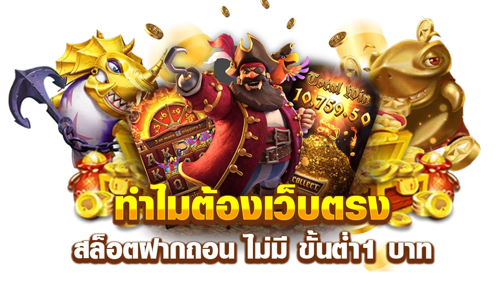 junglewin168 เปิดประสบการณ์แทงบอลออนไลน์ ครบจบในที่เดียว